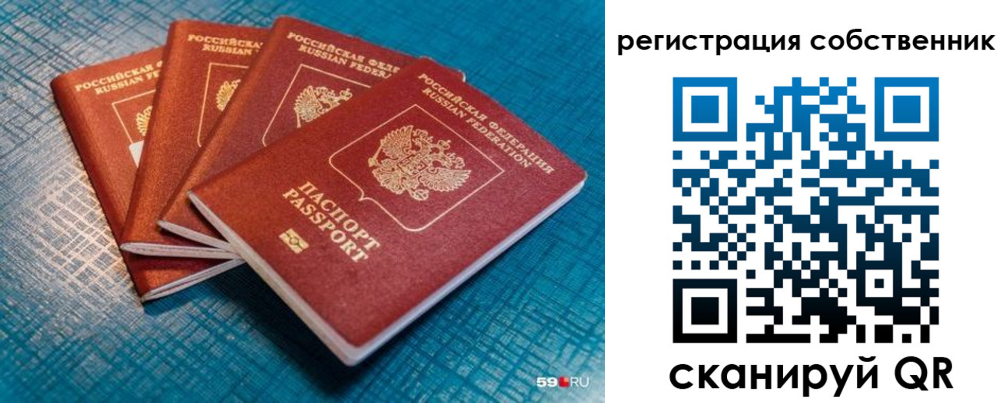 найти адрес прописки в Зарайске