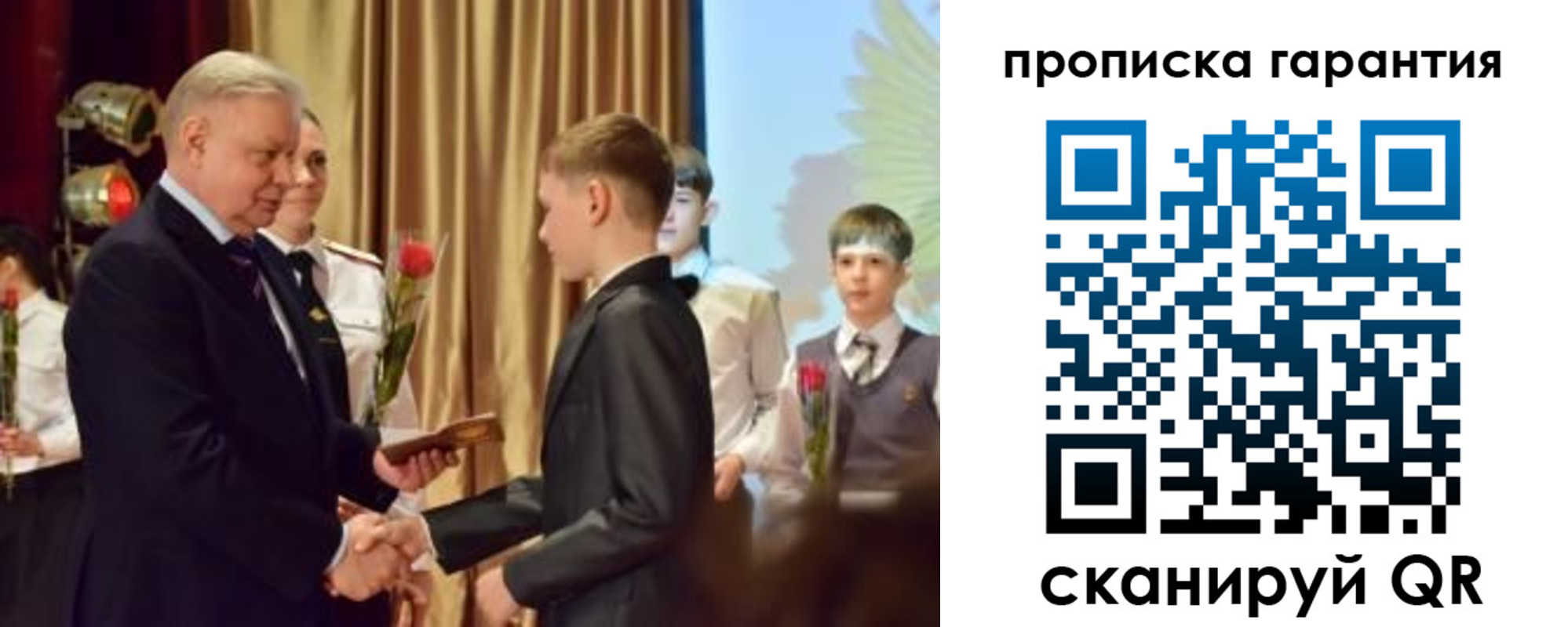 миграционный учет в Зарайске