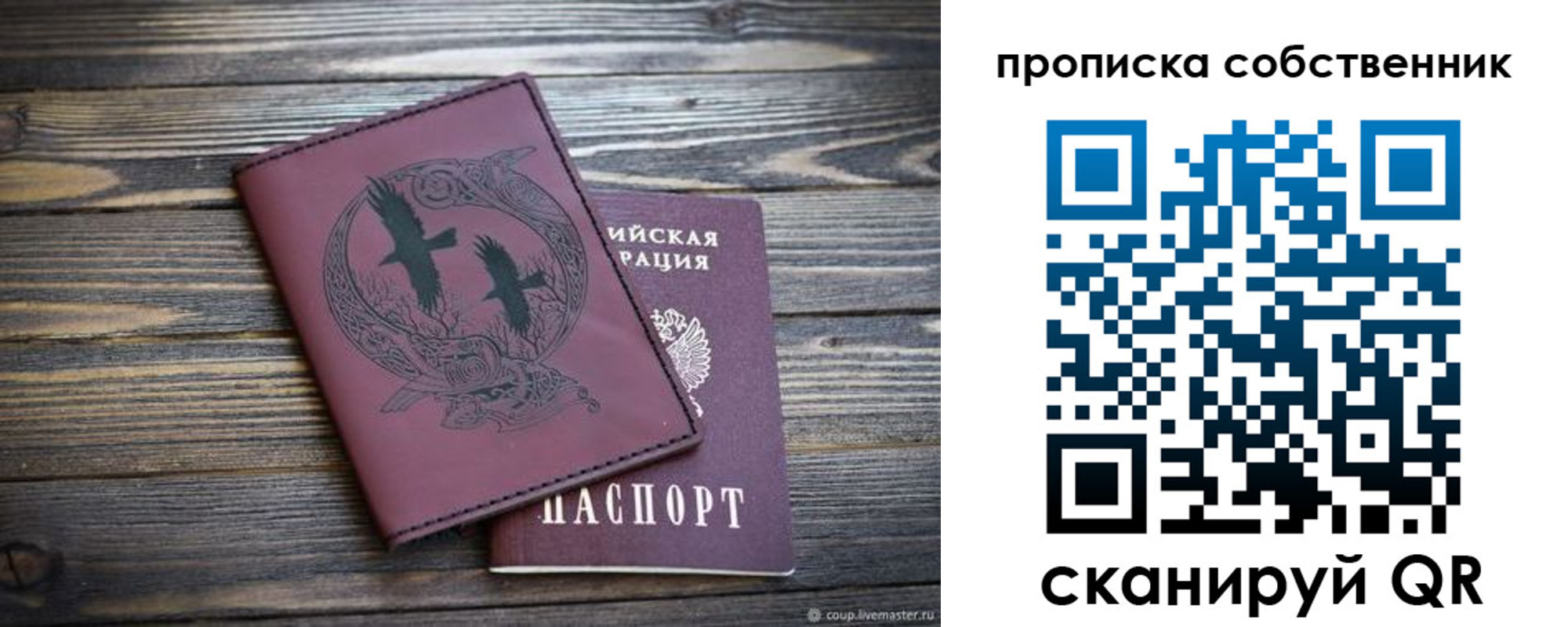 временная регистрация госуслуги в Зарайске