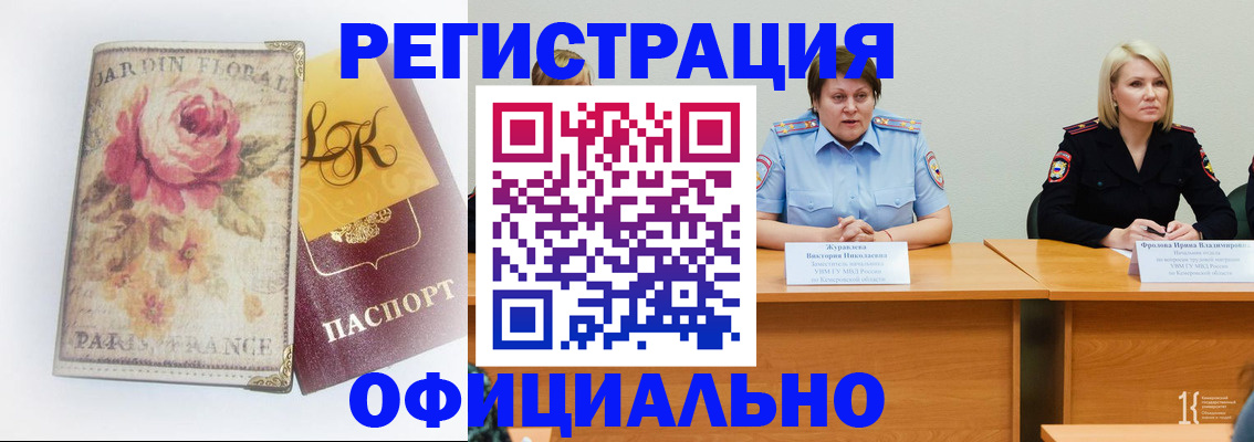 временная регистрация госуслуги в Зарайске